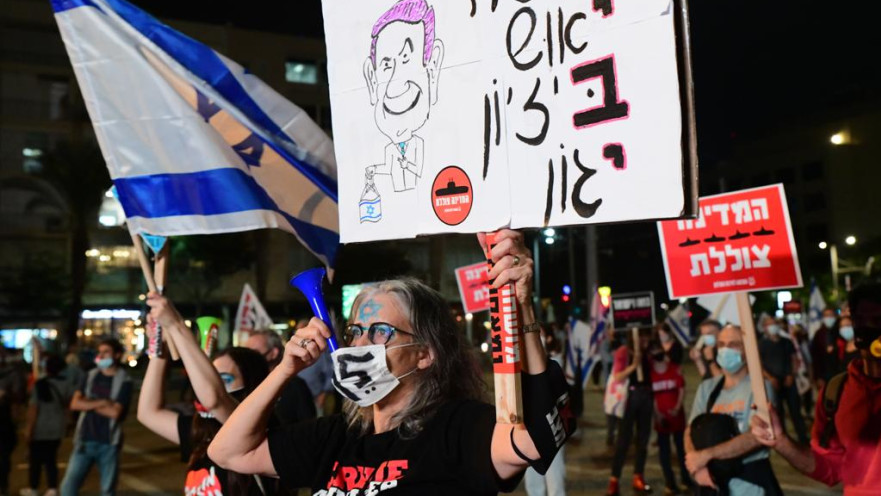 המחאה נגד נתניהו בתל אביב