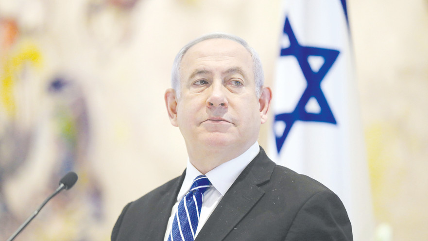 בנימין נתניהו