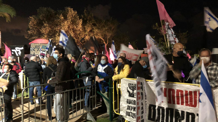 הפגנה בקיסריה