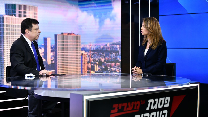 יפעת שאשא-ביטון בפסגת העסקים של מעריב