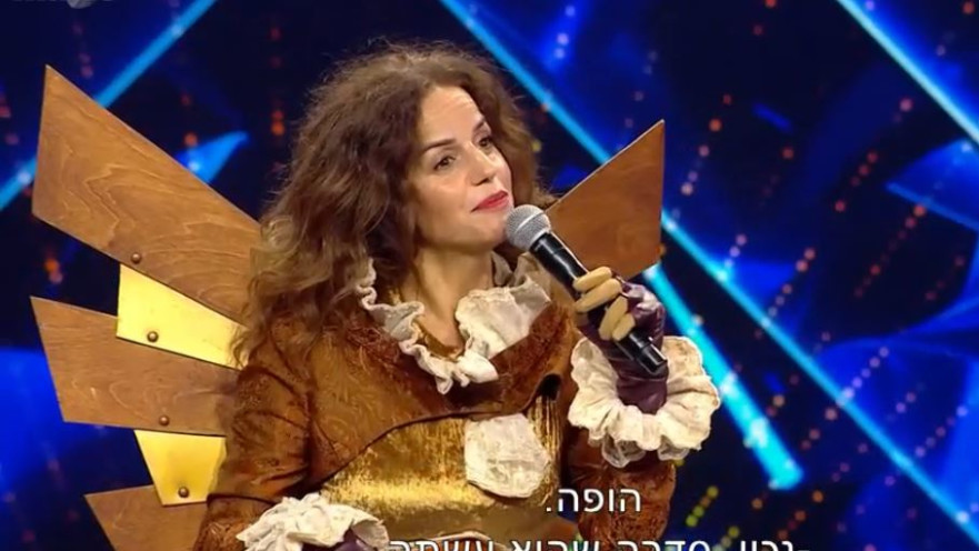 גלית גיאת, הזמר במסכה
