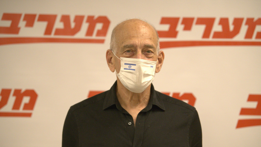 אהוד אולמרט בכנס מעריב