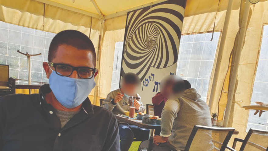 בית הקפה ביד רמב"ם