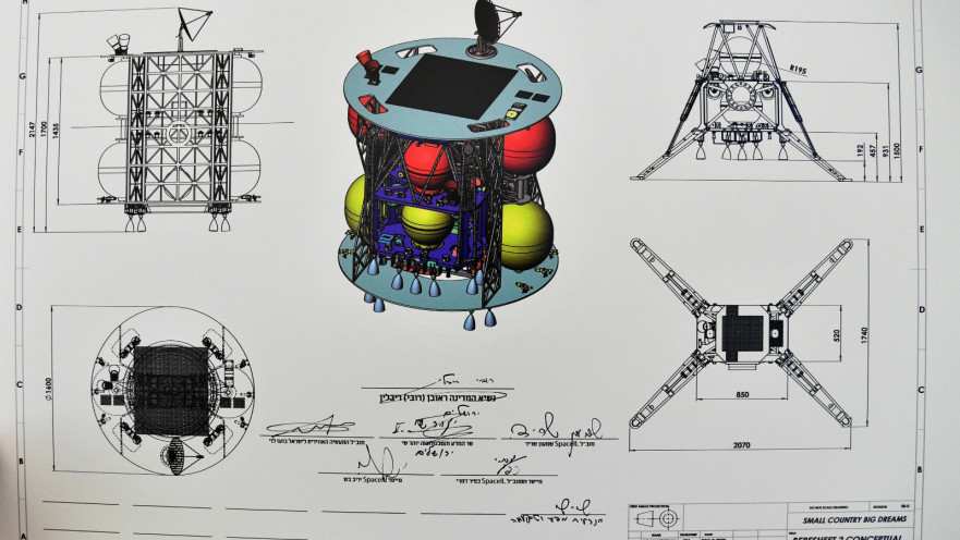 פרויקט שאפתני. "בראשית 2"