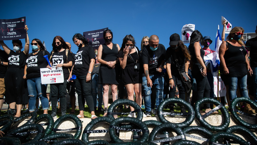 מחאת עובדי עולם התרבות בירושלים