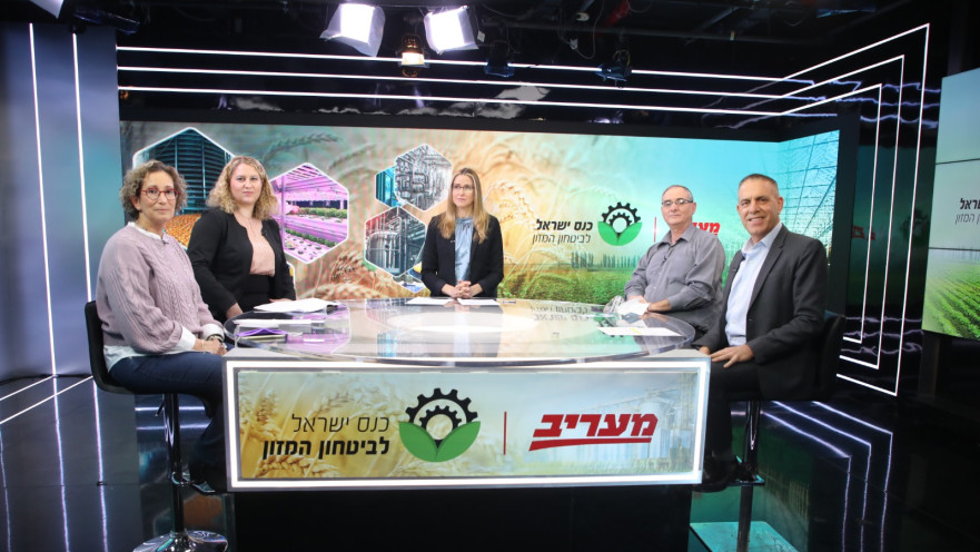 פאנל אתגרים ברציפות התפקודית של ענף המזון 