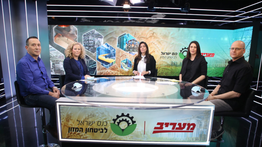 פאנל חשיבות אסטרטגיית הביטחון במזון במדינת ישראל