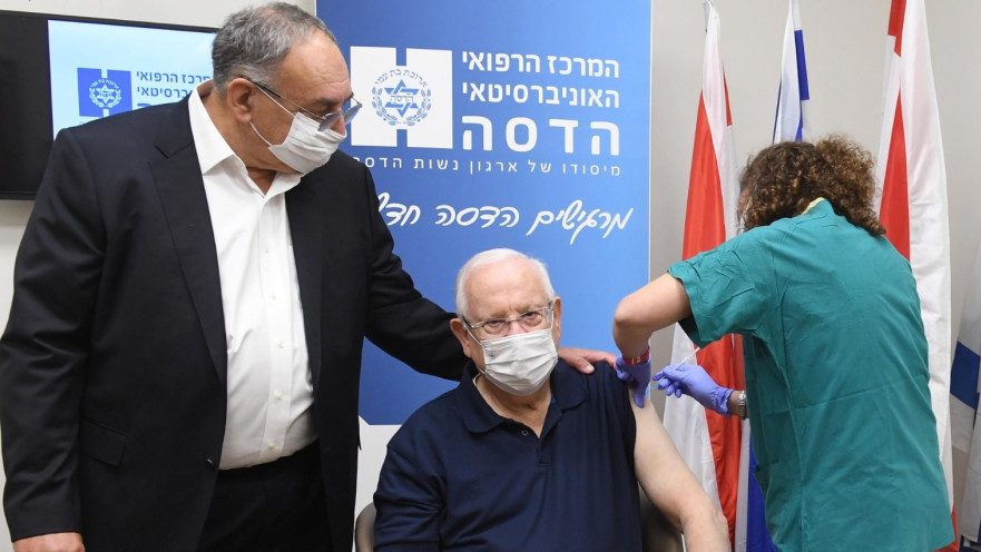 הנשיא ריבלין מתחסן