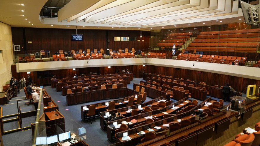 מליאת הכנסת