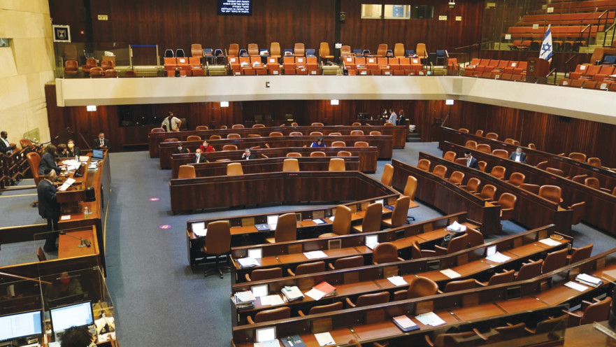מליאת הכנסת לקראת פיזורה