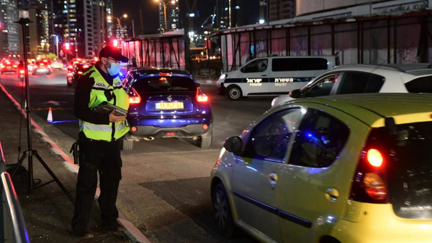 מחסום משטרה בסגר 