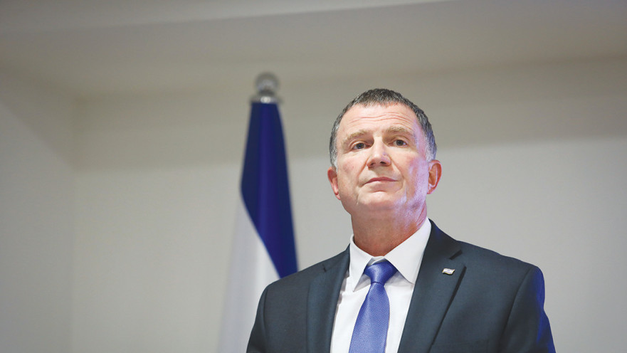 יולי אדלשטיין