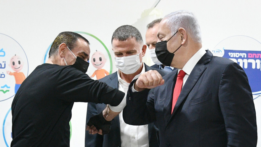 בנימין נתניהו, יולי אדלשטיין, המתחסן המיליון לקורונה באום אל פאחם