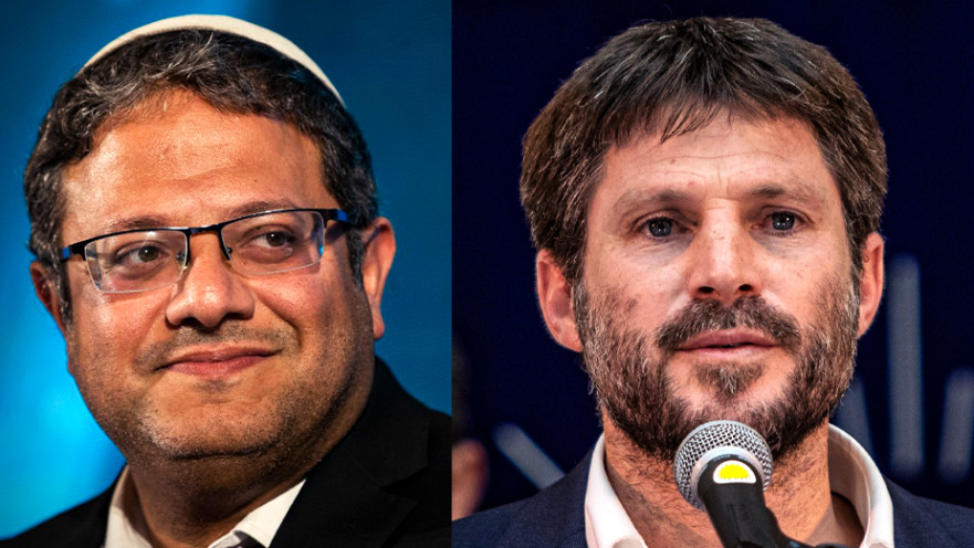 סמוטריץ' ובן גביר