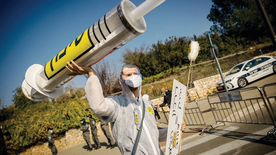 מתנגדי חיסונים