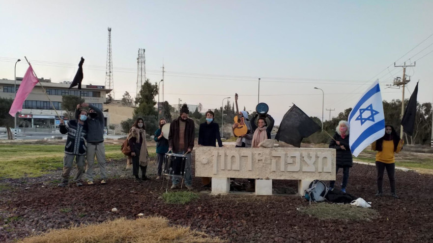 הפגנה נגד נתניהו במצפה רמון