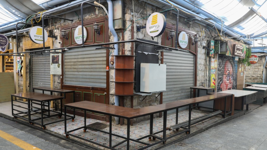 סגר בירושלים, שוק מחנה יהודה סגור