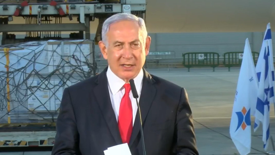 בנימין נתניהו בנתב"ג