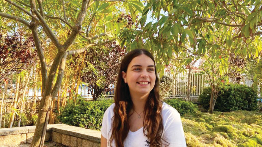 אלונה שטראוס