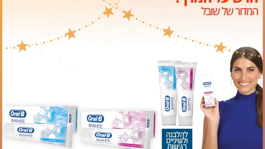 חדש על המדף