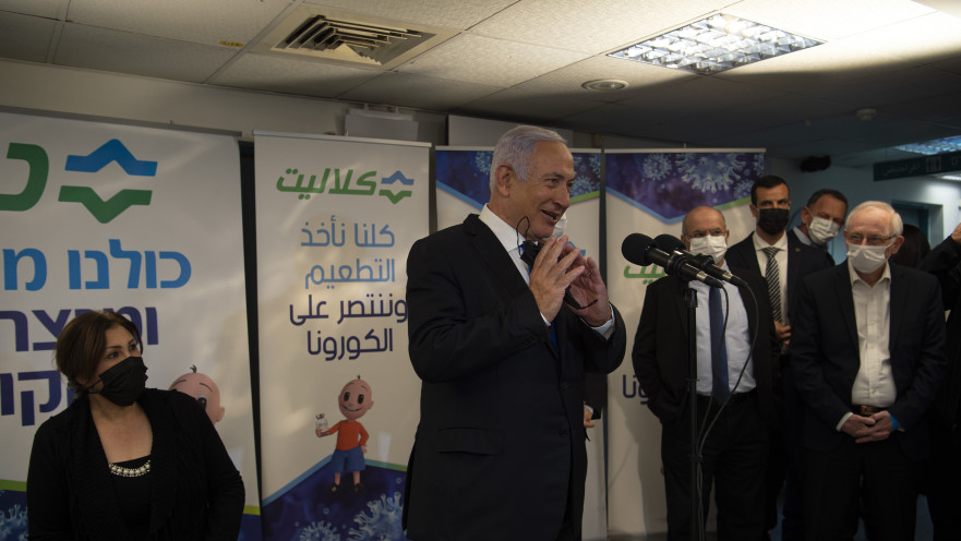 נתניהו בביקור בנצרת