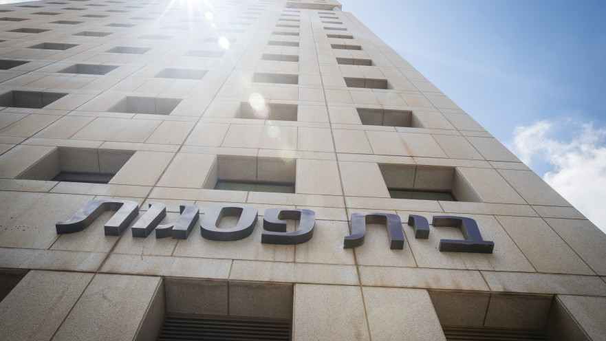 בית פסגות תל אביב