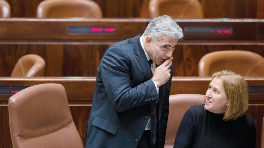 ציפי לבני, יאיר לפיד