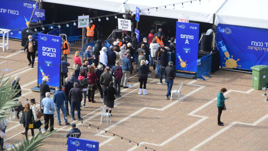 מתחם לחיסוני קורונה בכיכר רבין