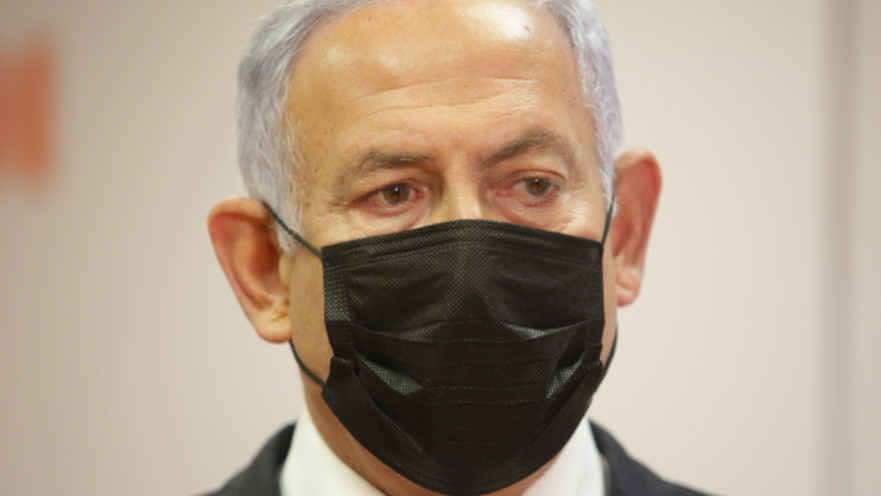 בנימין נתניהו בקופת חולים מאוחדת בבית שמש