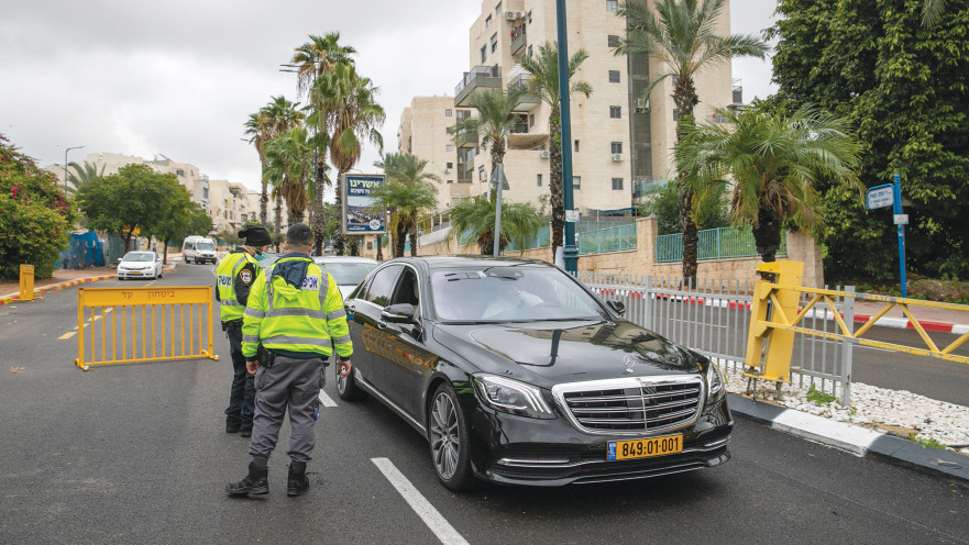 אכיפת ההגבלות