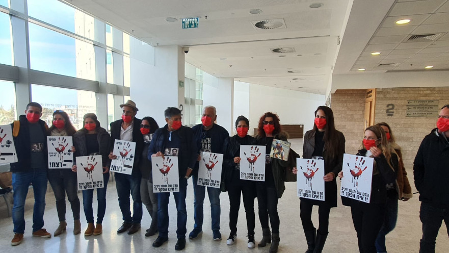 מחאת המשפחות בבית המשפט