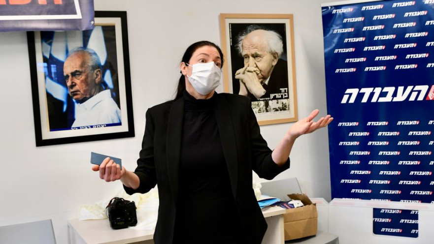 מרב מיכאלי בקלפי בפריימריז בעבודה