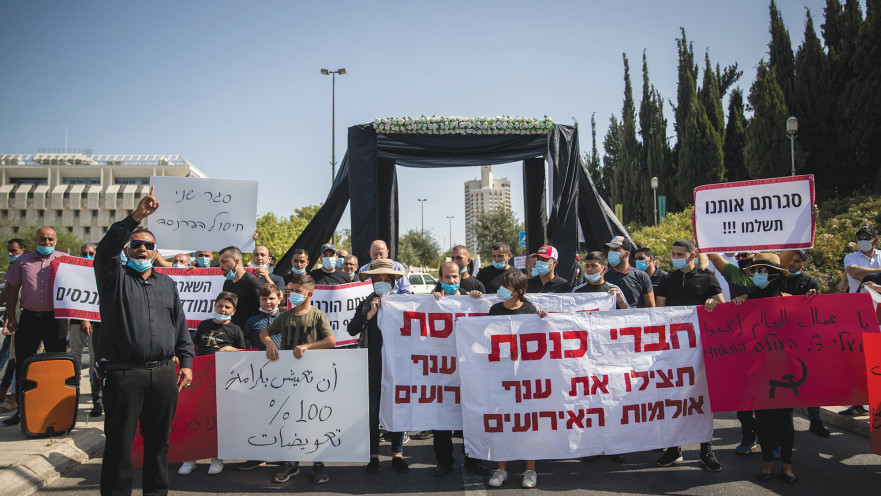 מחאת אולמות האירועים בחודש יולי בירושלים