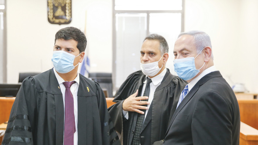 נתניהו בבית המשפט