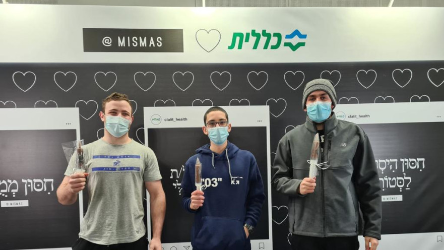 בני נוער מתחסנים נגד הקורונה בפתח תקווה