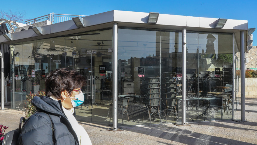 עסקים סגורים בזמן הקורונה בירושלים