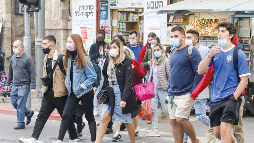 אנשים עם מסכות 