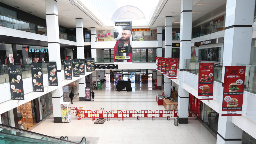 קניון הזהב ריק 