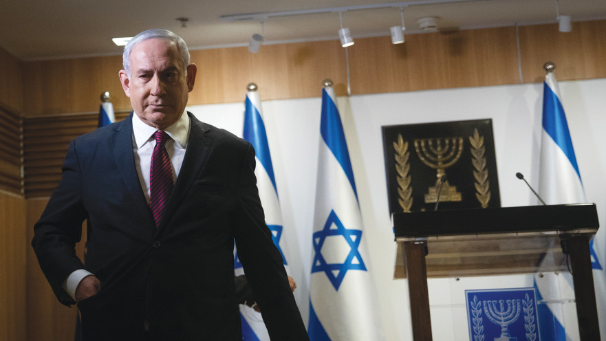 בנימין נתניהו