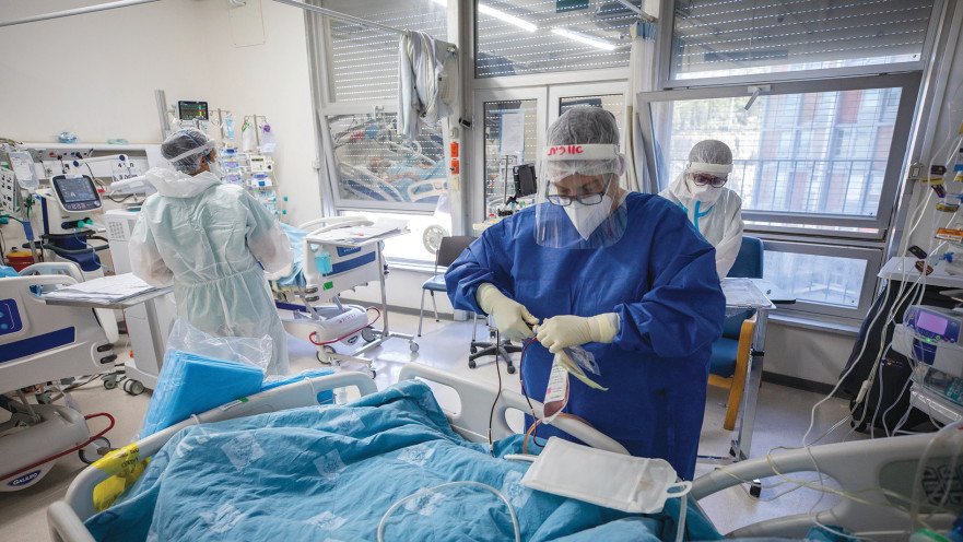 מחלקת קורונה הדסה עין כרם