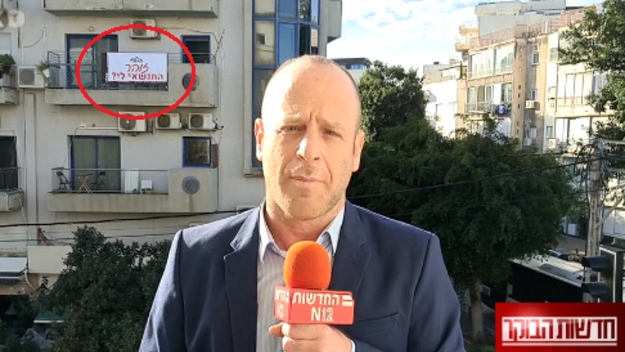 הצעת הנישואין מאחורי יואב אבן