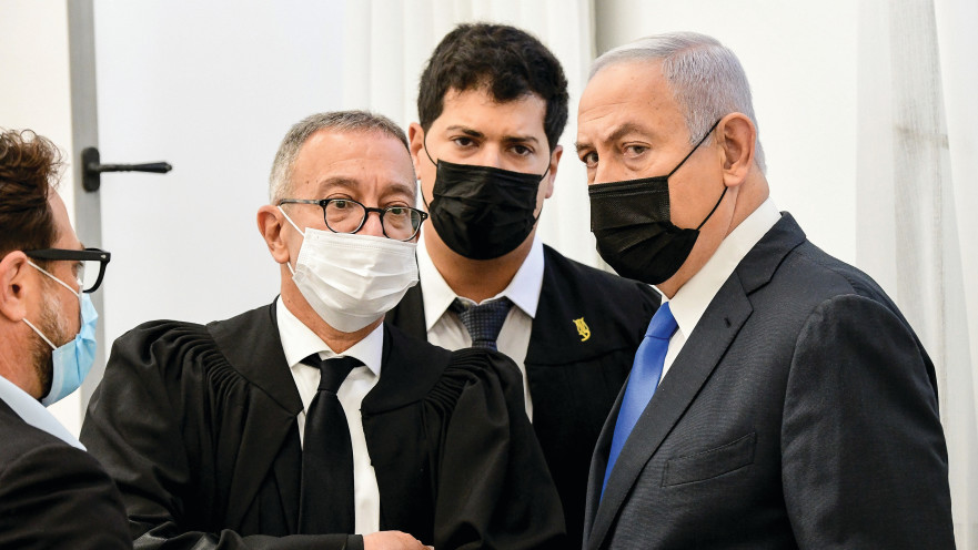 בנימין נתניהו בבית המשפט