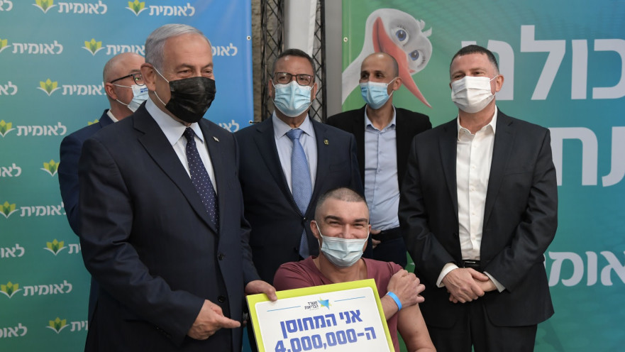 נתניהו ואדלשטיין עם המחוסן ה-4 מיליון