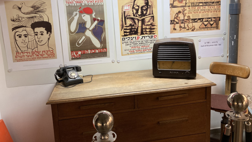 תערוכת הכרזות הפוליטיות של שנות ה־50, במרכז באוהאוס