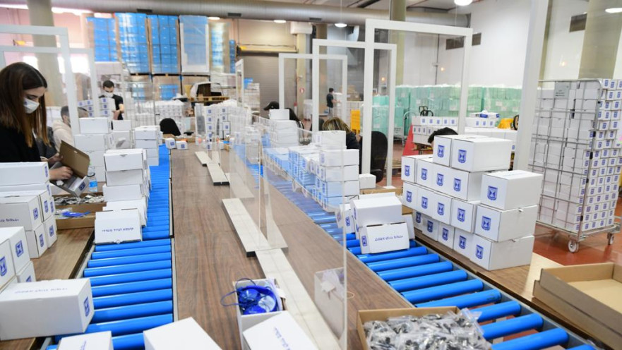 ועדת הבחירות המרכזית מתכוננת לבחירות