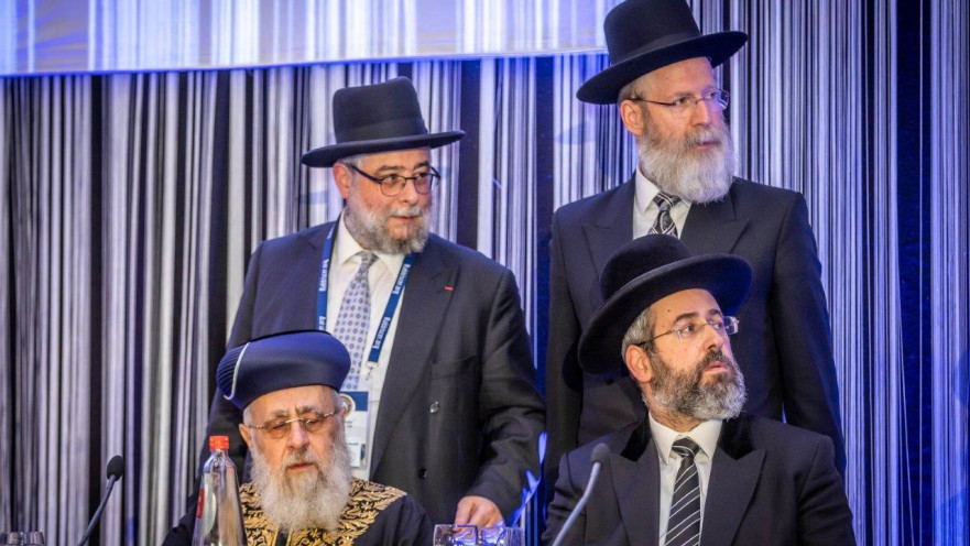 הרבנים הראשיים לישראל וראשי ועידת רבני אירופה