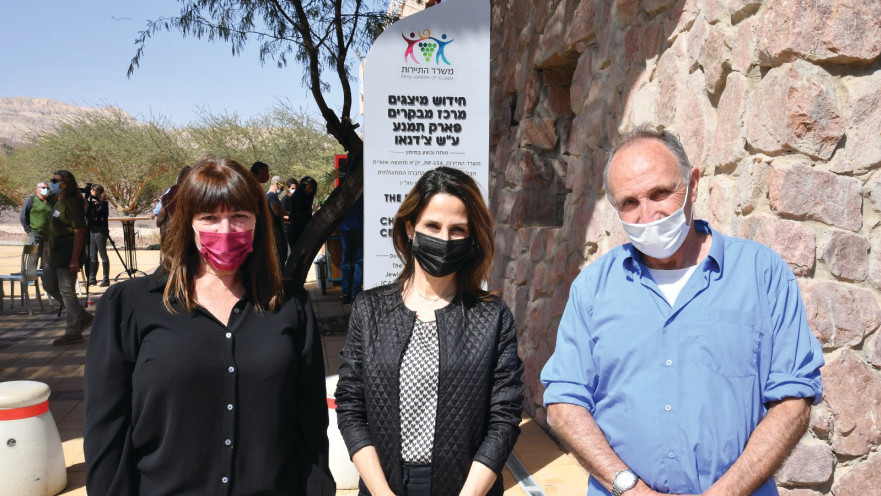 חנן גינת, אורית פרקש-הכהן ואיריס דניאלי