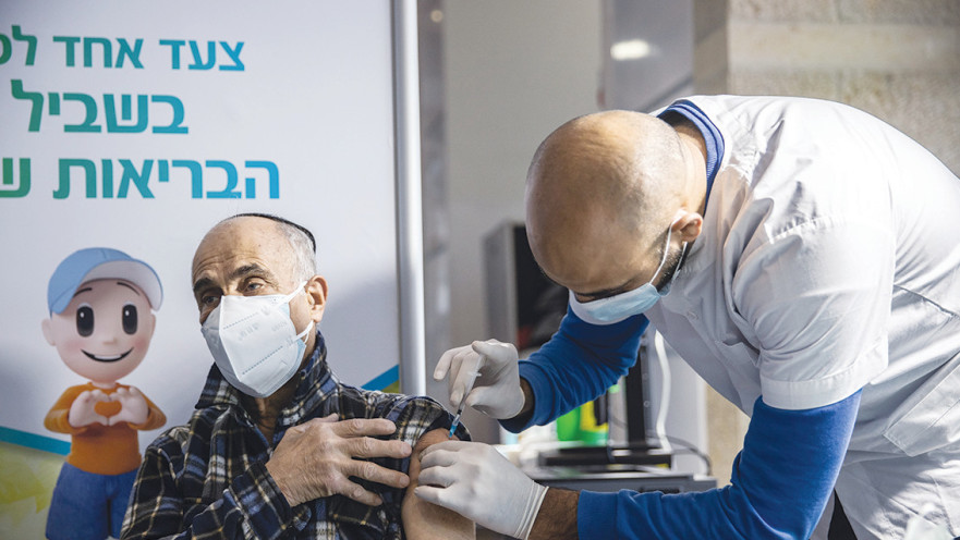 חיסון לקורונה