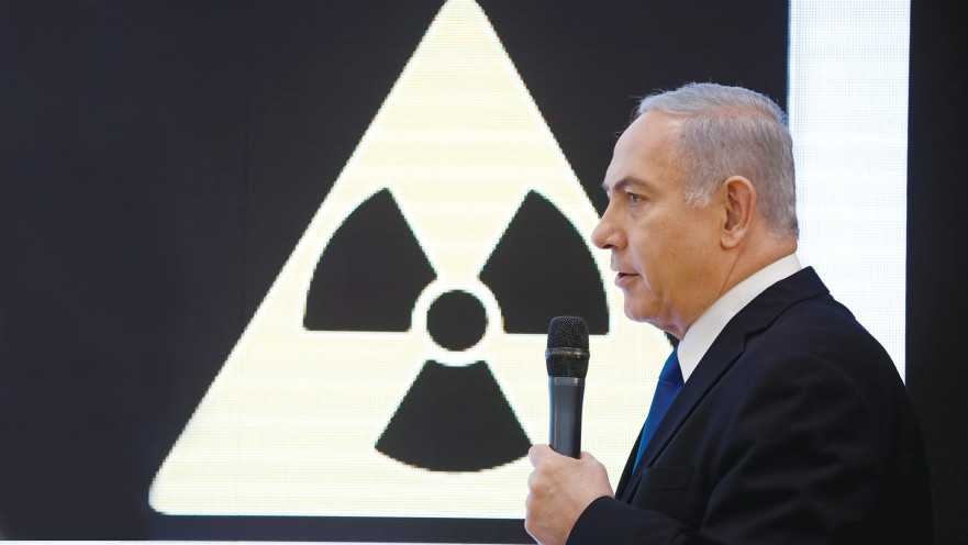 בנימין נתניהו