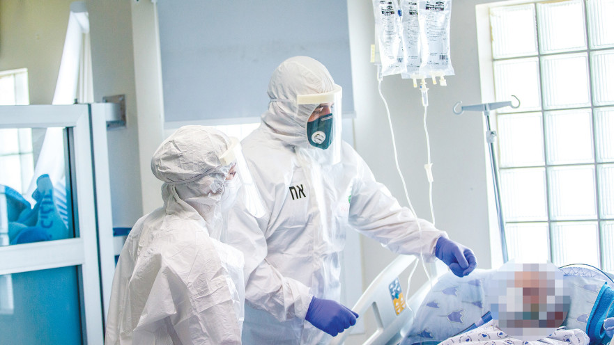 מחלקת קורונה בבית החולים איכילוב